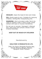 Poy Sian , balm inhaler